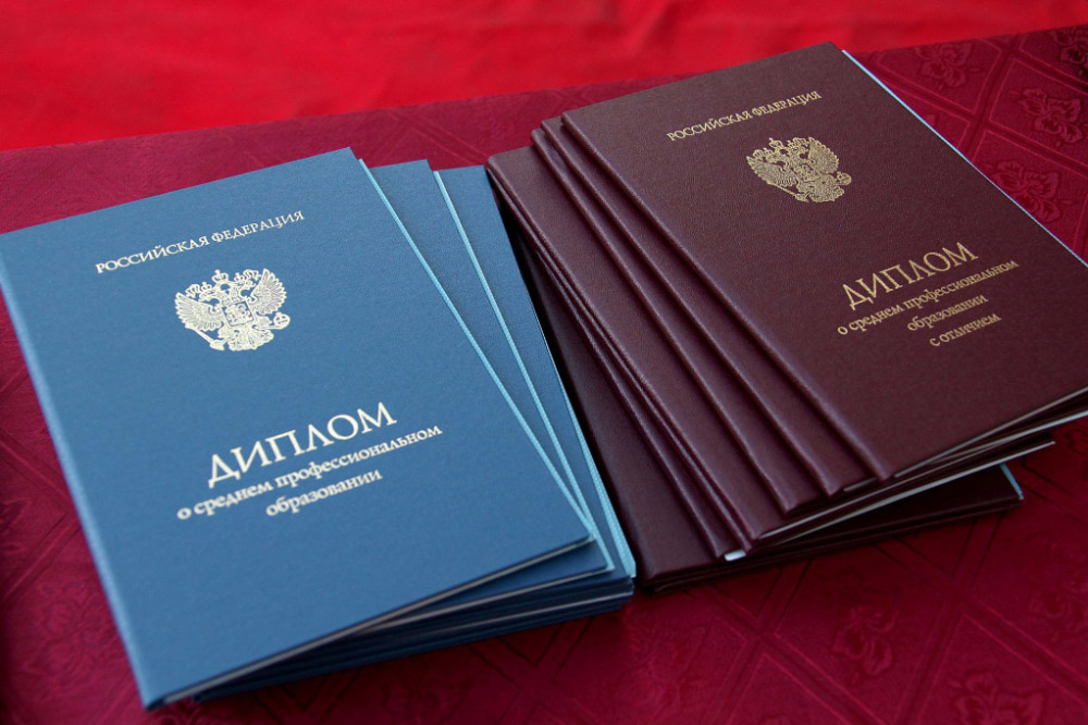 Где и как купить диплом РГАУМСХА