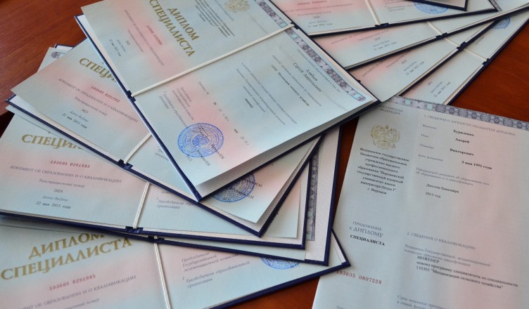 Информация о компании по продаже дипломов и сертификатов -494417717 Информация о компании по продаже дипломов и сертификатов -494417717