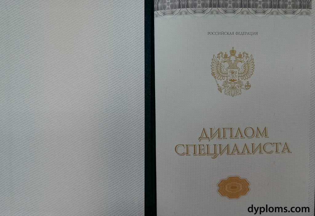 Как и где купить диплом государственного образца законно и безопасно