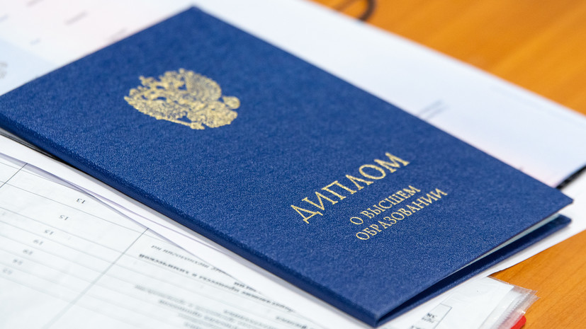 Контакты организации по продаже дипломов -572602482