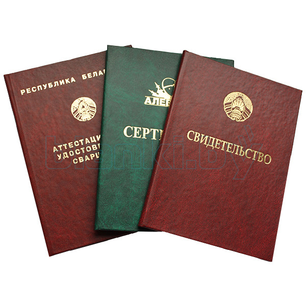 Купить диплом по туризму как выбрать надежный сервис